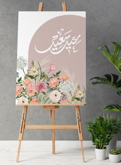 اشتري لوحة كانفاس على إطار خشبي بتصميم عيد سعيد بورود ملونة في السعودية