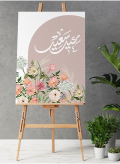 Buy Framed Canvas Wall Art Stretched Over Wooden Frame with Happy Eid Flowers Painting in Saudi Arabia