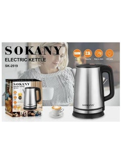 Buy Sokany Electric Kettle SK-2519 2.5L Automatic Shut Off Professional Stainless Steel Kettle 1500W Multicolor in UAE