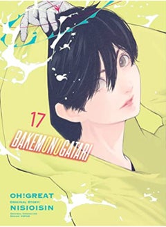 اشتري Bakemonogatari Manga Volume 17 في الامارات