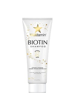 Buy Biotin Shampoo 207ml in Egypt