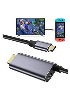 Buy USB Type C to HDMI Conversion Cable for Nintendo Switch / Samsung Dex Station / S21 / S20 / Note20 / TabS7 TV Docking Mode 4K and 1.8m Long for Travel in UAE