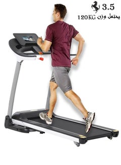 اشتري Electric foldable motorized device for home use Treadmill and treadmill في السعودية
