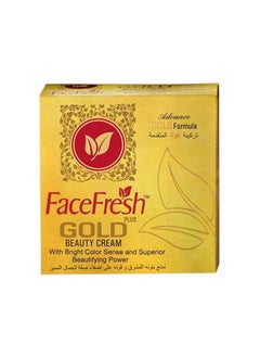 Buy Gold Plus Beauty Cream  - Increases Skin Firmness, Removes Acne, Dark Spots & Wrinkles - For Sensitive Skin, Night Use in UAE