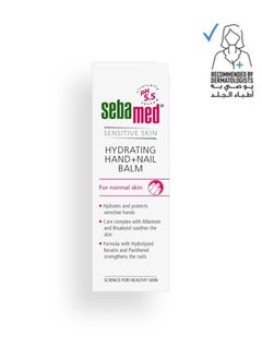 Buy Hydrating Hand And Nail Balm Moisturizes the hands 75ML in Saudi Arabia