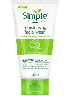 Buy Moisturizing Facial Wash 150 ml in UAE