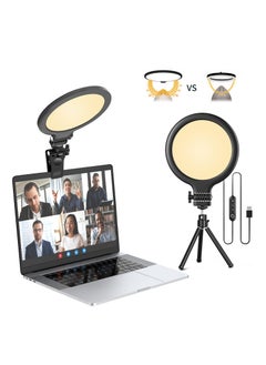 اشتري 72 LED Ring Light for Computer, Video Conference Lighting Kit 3000k-6500K Dimmable Selfie Ring Light, 6" Laptop Ring Light with Clip and Tripod for Zoom Meeting, Webcam Lighting, Online Learning في الامارات