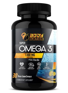 اشتري سوبر أوميجا 3، صحة الدماغ، يدعم صحة القلب، 30 كبسولة نباتية، 1300 مجم في الامارات