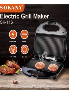 اشتري Electric Grill Maker في الامارات