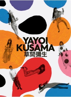 Buy Yayoi Kusama : A Retrospective in Saudi Arabia