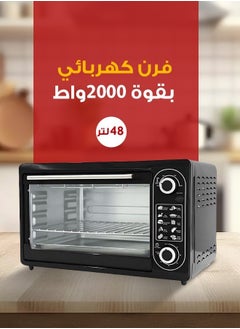 Buy Electric oven with large temperature control device in Saudi Arabia