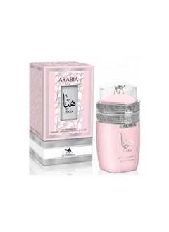 Buy Arabia HayaEDP For Women 100ml in Egypt