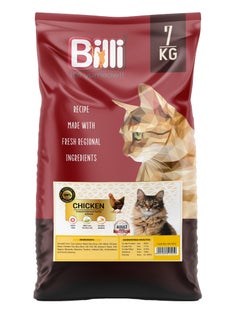 اشتري Adult Real Chicken Cat Food 7kg في الامارات