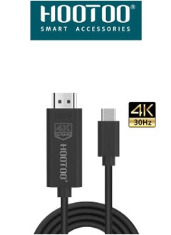 اشتري كيبل USB-C الى HDMI بطول 1 متر، يدعم نقل عالي الدقة حتى جودة 4K بتردد 30Hz، متوافق مع سلسة ايفون 15 و 16 ووهواتف سامسونج وهواوي واجهزة  الماك ووندوز. لا يتطلب تطبيقات لتشغيله.باللون الاسود من هوتو في السعودية