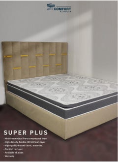 Buy Super Plus Medical Mattress | Queen Size, spring-free, made from high-density foam and soft foam for pressure relief. Covered with luxurious cotton fabric, ideal for back pain in Saudi Arabia