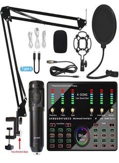 اشتري Podcast Equipment Set/With Integrated Sound Card Mixer/Condenser Microphone and Adjustable Mic Stand for Recording/Youtube Streaming for PC/Mobile Phone/Pad في الامارات