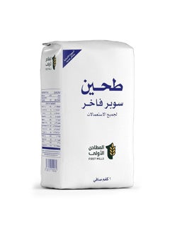 اشتري First Mills Superior All Purpose Flour, 1 kg في السعودية