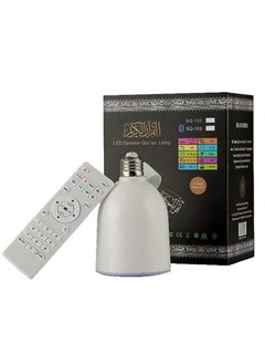 Buy Equantu Holy Qura'An Speaker With Adapter White in Saudi Arabia