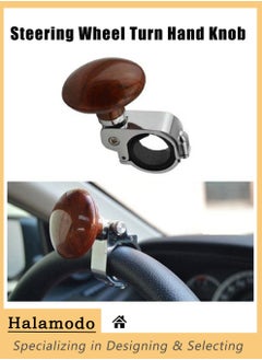 Buy Steering Wheel Spinner Knob, Vehicle Steering Wheel Turn Hand Ball Knob, Universal Handle Spinner, Handle Accessories for Cars, Hand Control Accessory, for Cars Trucks Tractors Boat in Saudi Arabia