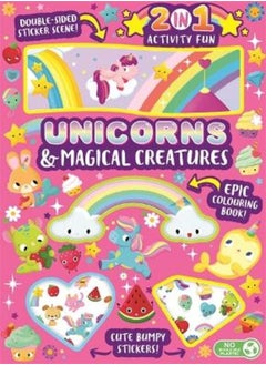 Buy Unicorns & Magical Creatures in Egypt