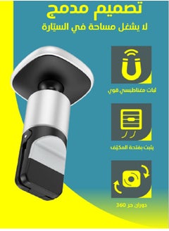 Buy YOUFO UFU - Car Mount Magnet - On AC Slot - Y4811 in Saudi Arabia