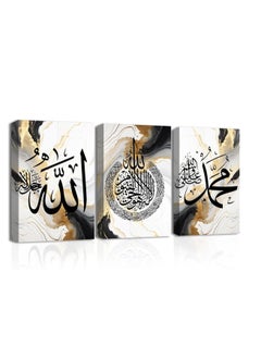 Buy Islamic painting 3 pieces 90cm x 42.5 cm 30 mm thick with high-quality digital printing - UV layer to protect against scratches and color protection - Modern designs - No nails required for installation with self-adhesive in Egypt