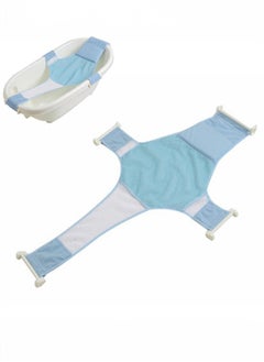 Buy Baby Bath Seat Support Net Adjustable Shower Net in Saudi Arabia