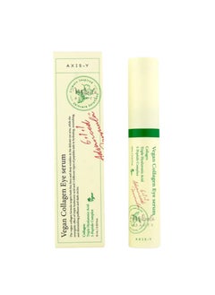 اشتري AXIS-Y Vegan Collagen Eye Serum 10ml في مصر