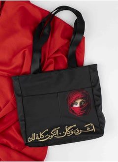 Buy Tote Bag Waterproof With Attractive Print Stain Resistant, Large Space to Put all Personal Items, Lined From the Inside High Quality Black in Egypt