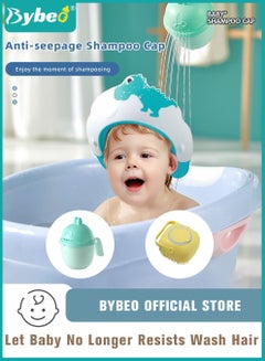 Buy 3Pcs Baby Silicone Adjustable Shower Cap + Infant Bath Washing Hair Shampoo Cup + Toddler Hairs Scalp Massager Shampooing Brush in UAE