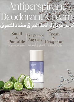 Buy Refreshing Antiperspirant Deodorant Cream | Fresh & Clean | Based Deodorant Cream | Long Lasting Fragrance Pheromones Home Perfume | Natural Home Fragrance (Enthusiasm & Fragrant) in Saudi Arabia