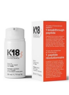 Buy K18 Leave-in Molecular Repair Hair Mask, 50ml in Saudi Arabia