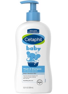 Buy Cetaphil Baby Wash And Shampoo - 399ml in Saudi Arabia