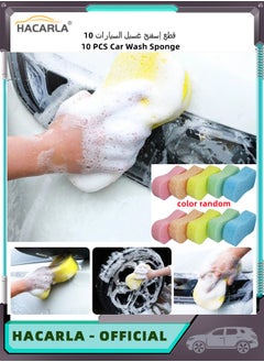 Buy 10 pcs Car Wash Sponges Easy Grip Large Cleaning Honeycomb Sponges Pad Cleaning Scrubber Car Cleaning Supplies Random Colors in UAE