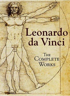 اشتري Leonardo Da Vinci : The Complete Works في السعودية