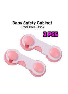 Buy Baby Safety Lock Drawer Home Child Protection Cabinet Refrigerator Lock (2, Small) in Egypt