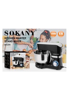 Buy Sokany stand mixer 6.5 litter 1500 watt in Egypt