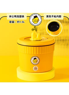 Buy Mini Electric Hot Pot Multi-Functional Cooker 18cm gentleman duck (combination cover) in UAE