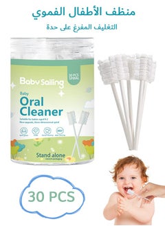 Buy 30 Pcs  Baby Toothbrush, Disposable Gauze Baby Tongue Cleaner, Dental Care for 0-2 Years in Saudi Arabia