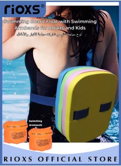 Buy Swimming Board Float Swim Training Kickboard Lightweight Swim Board with Anti-Slip Edge and Integrated Hole Handle with Swimming Armbands for Adults and Kids in UAE