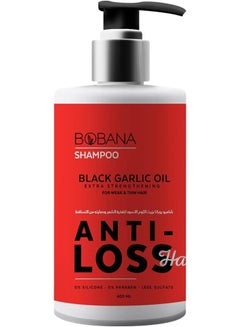 Buy Shampoo with Black Garlic Oil - 400ml in Egypt