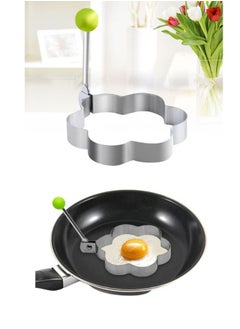 Buy Stainless Steel Egg Mould in Egypt