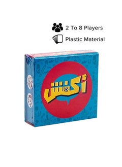 اشتري Cards Party Board Game في السعودية