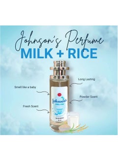 Buy Johnson's Baby Powder Perfu me MILK + RICE in UAE