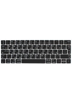 Buy Touch Bar Arabic English Silicone Keyboard Skin Cover Protector Film Customized Compatible with MacBook Pro 13" Pro 15" A2159 A1990 A1989 A1707 A1706 EU /UK Layout Black in UAE