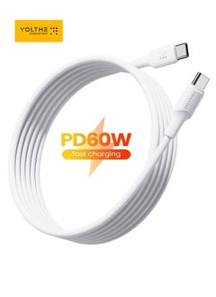 اشتري USB C to USB C Cable 9.9FT, Silicon USB C Charger Cable, 60W(3A) Type-C Fast Charging for iPhone 15/15 Pro/15 Plus/15 Pro Max, iPad Mini 6/ Pro 2022, MacBook Pro 2020, Samsung Galaxy S24- White في الامارات