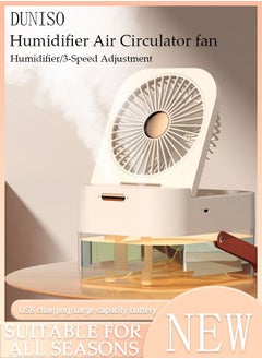 اشتري Air Circulator Fan Small Quiet Turbo Force Desk Fans with Base-Mounted Controls 3 Speed Cooling Misting Fan for Whole Room Home Bedroom Office Outdoor في الامارات