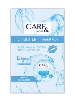Buy Original Lip Butter Moisturize & Protect , 20gm in Egypt
