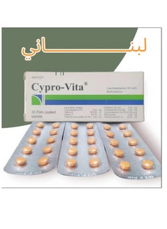 Buy Sprovita 30 tablets for weight gain in Saudi Arabia