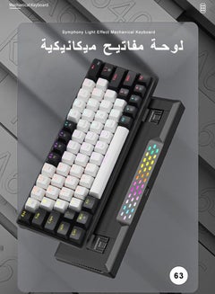 Buy 63 Keys Bicolor RGB Gaming Mechanical Keyboard with Two-stage Kickstand & Ergonomic and Waterproof with Anti-ghosting keyboard Mini Gaming Keyboard High-performance keyboard for Gamers in Saudi Arabia
